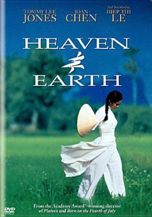 Heaven and Earth image number 0