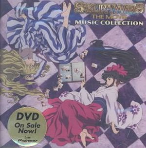 Sakura Wars (OST) image number 0