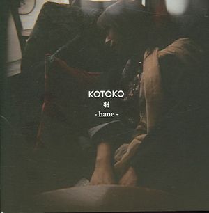 Kotoko: Hane image number 0