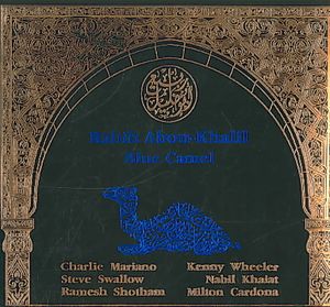 Blue Camel image number 0