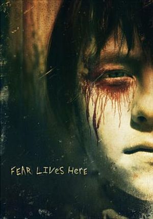 Fear Lives Here image number 0