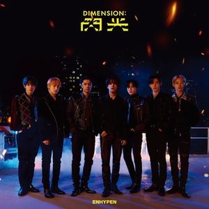 Dimension; Senkou With DVD image number 0