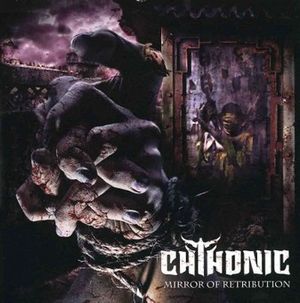 Mirror of Retribution image number 0