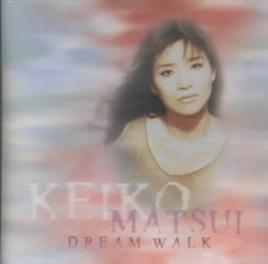 Dream Walk image number 0