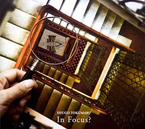 In Focus image number 0