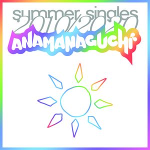 Summer Singles 2010/2020 (White Vinyl) image number 0