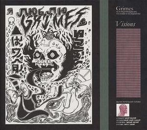 Visions image number 0