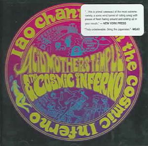 Iao Chant from the Cosmic Inferno image number 0