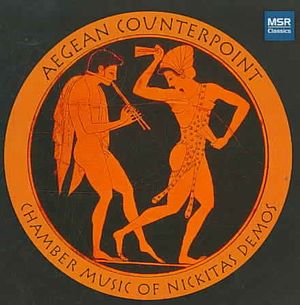 Aegean Counterpoint image number 0