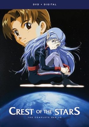 Crest of the Stars: The Complete Collection image number 0