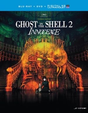 Ghost in the Shell 2: Innocence image number 0