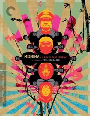 Mishima image number 0
