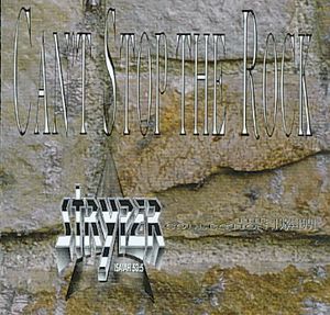 Can't Stop the Rock:Stryper Collectio image number 0
