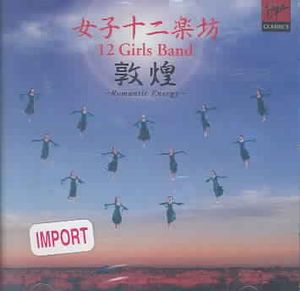 Romantic Energy (+Bonus Vcd) image number 0