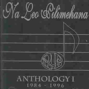 Anthology 1: 1984 - 1996 image number 0