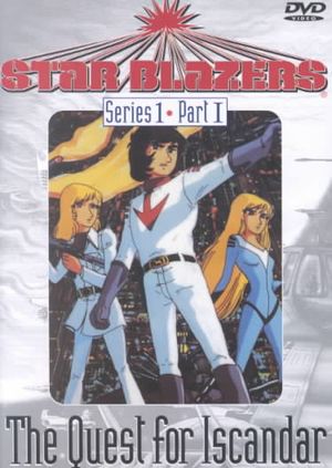 Star Blazers-Quest for Iscandar image number 0