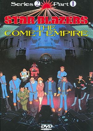 Star Blazers-Comet Empire image number 0