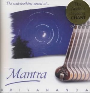 Mantra of Eternity [Single] image number 0