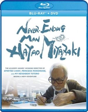 Never-Ending Man Hayao Miyazaki image number 0