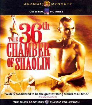 The 36th Chamber of Shaolin image number 0