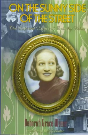 On the Sunny Side of the Street: The Life and Lyrics of Dorothy Fields image number 0