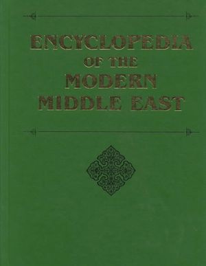 Encyclopedia of the Modern Middle East (4 Vols.) image number 0