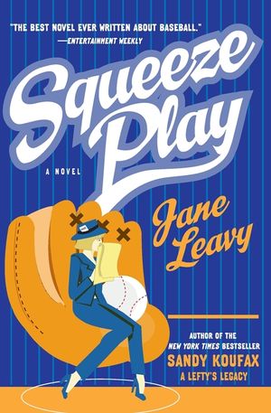 Squeeze Play image number 0