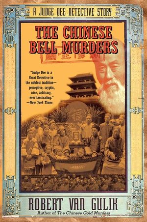 The Chinese Bell Murders image number 0