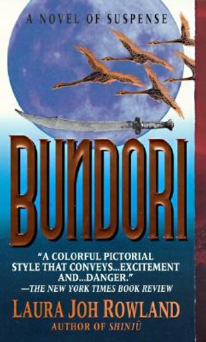 Bundori image number 0