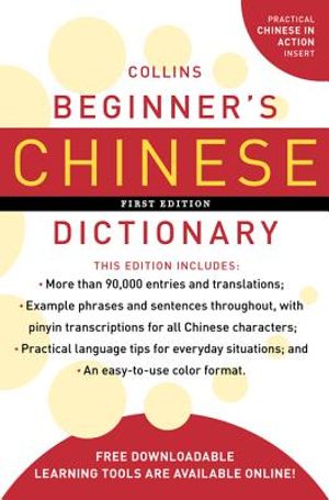 Collins Beginner's Chinese Dictionary image number 0