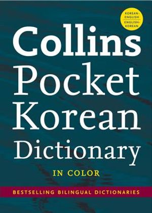 Collins Pocket Korean Dictionary image number 0