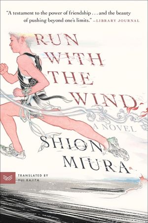 Run with the Wind image number 0