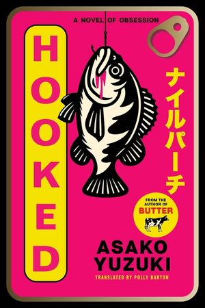 Hooked: A Novel of Obsession image number 0