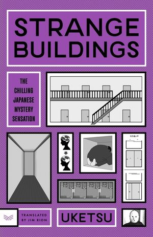 Strange Buildings image number 0