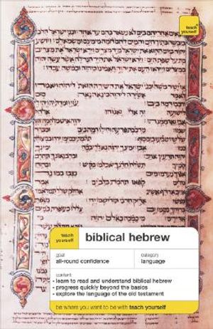 Teach Yourself Biblical Hebrew image number 0