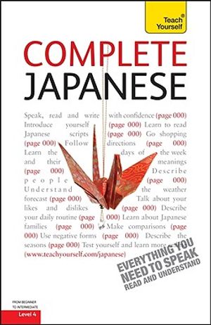 Complete Japanese image number 0