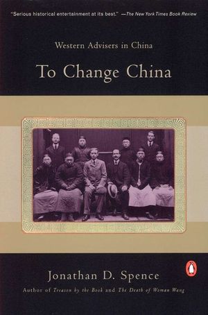 To Change China: Western Advisers in China image number 0