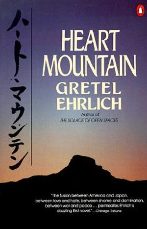 Heart Mountain image number 0