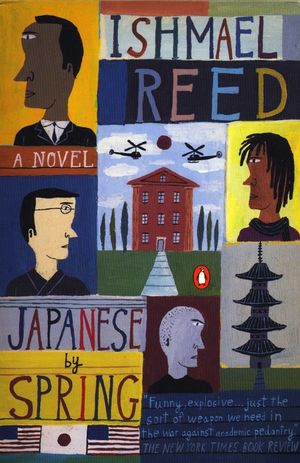 Japanese by Spring image number 0