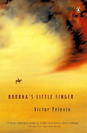Buddha's Little Finger image number 0