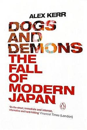 Dogs and Demons: The Fall of Modern Japan image number 0