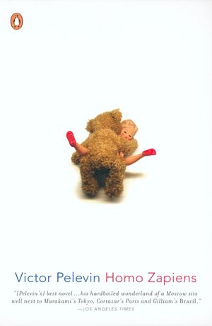 Homo Zapiens image number 0