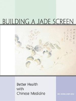 Building a Jade Screen: Better Health with Chinese Medicine image number 0