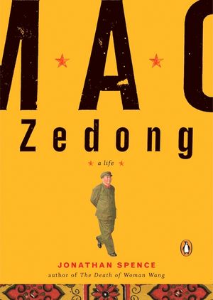 Mao Zedong: A Life image number 0