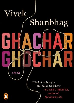 Ghachar Ghochar image number 0