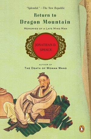 Return to Dragon Mountain: Memories of a Late Ming Man image number 0