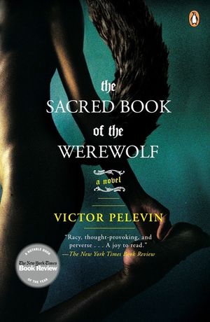 The Sacred Book of the Werewolf image number 0