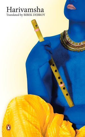 Harivamsha image number 0