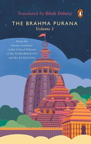 Brahma Purana Volume 1 image number 0