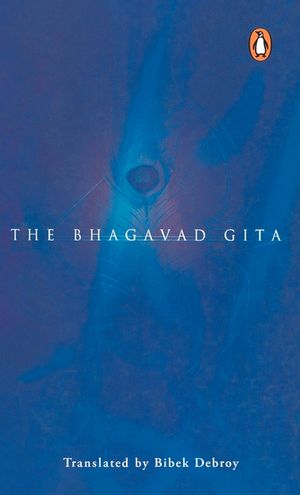 Bhagavad Gita image number 0